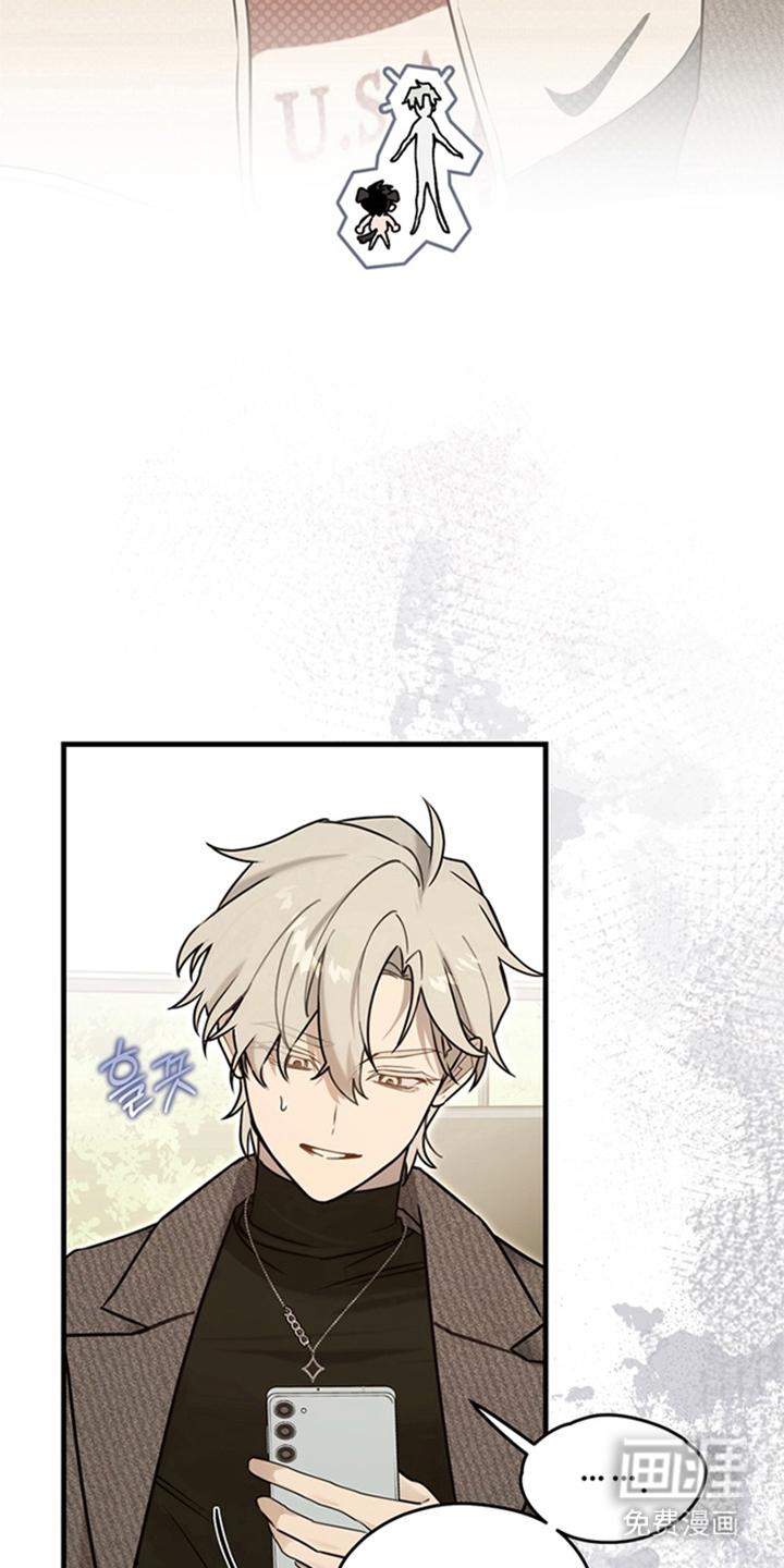 他的恋手癖漫画-图12