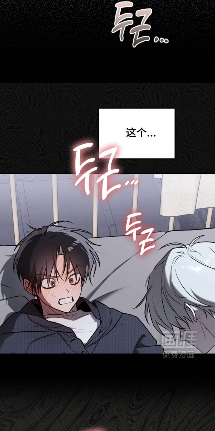 他的恋手癖漫画-图3