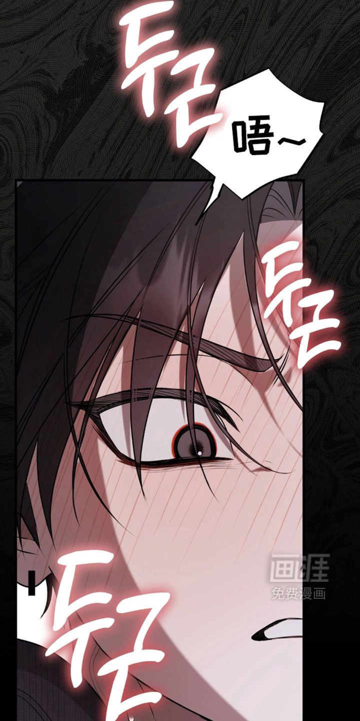 他的恋手癖漫画-图4