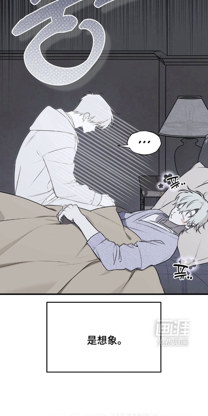 他的恋手癖漫画-图6