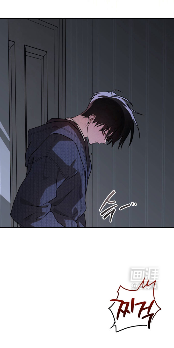 他的恋手癖漫画-图13