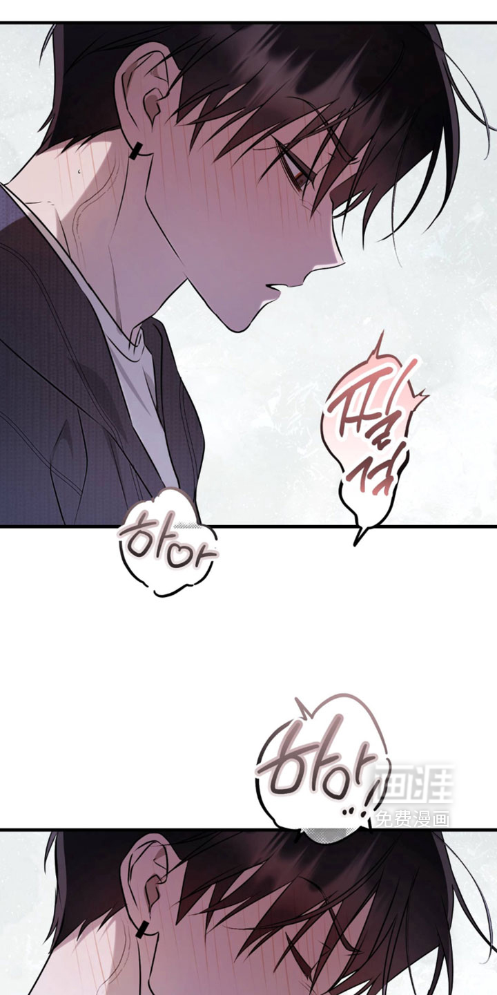 他的恋手癖漫画-图14