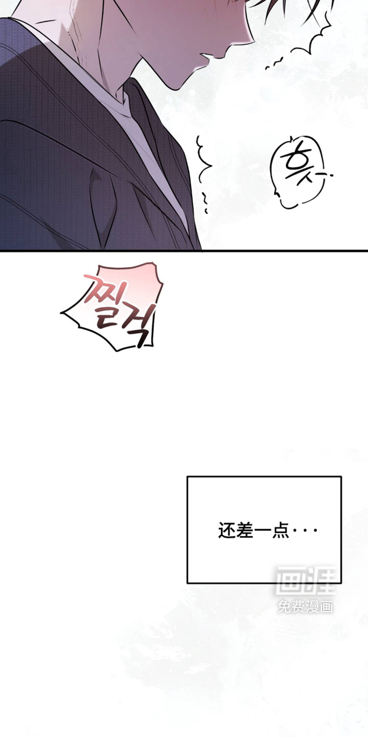 他的恋手癖漫画-图15