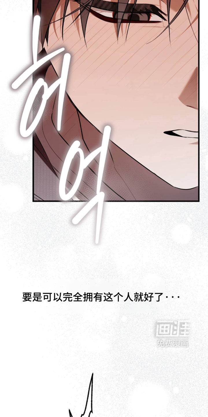 他的恋手癖漫画-图19