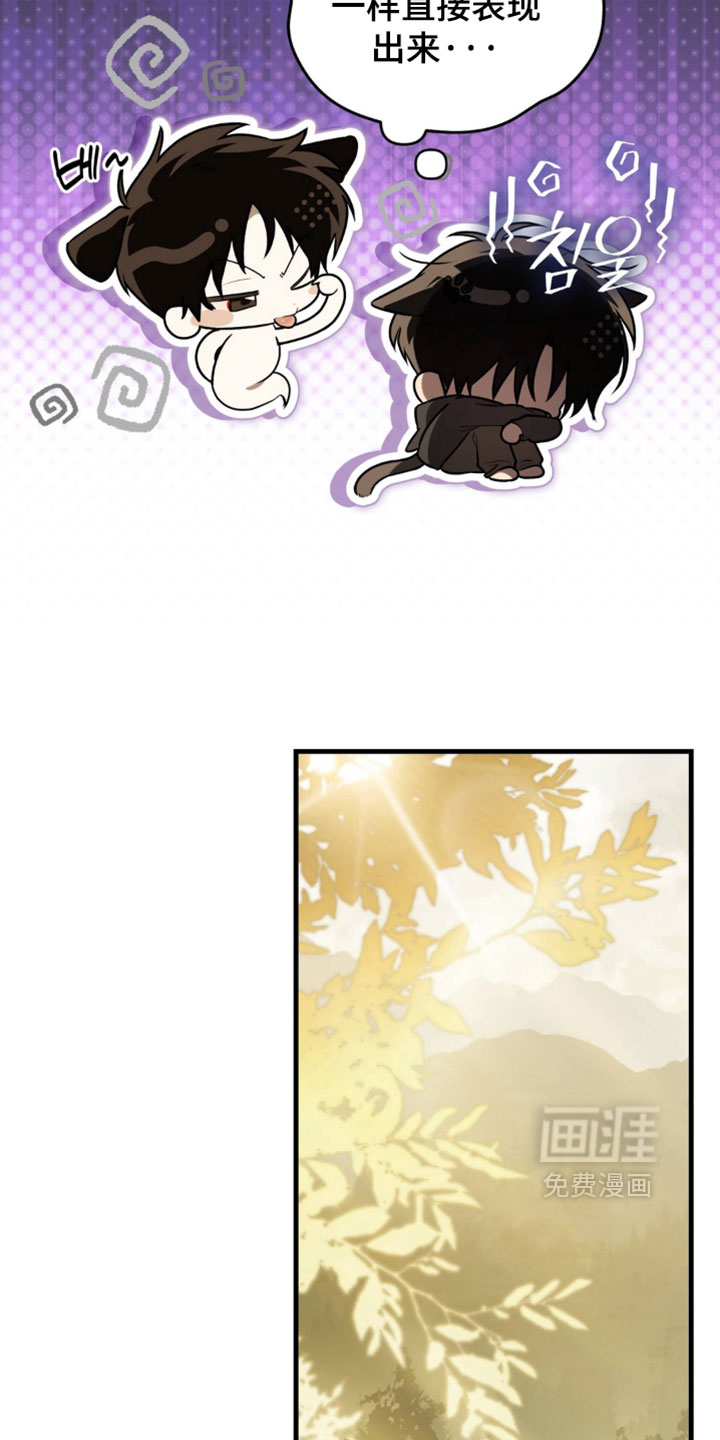 他的恋手癖漫画-图24
