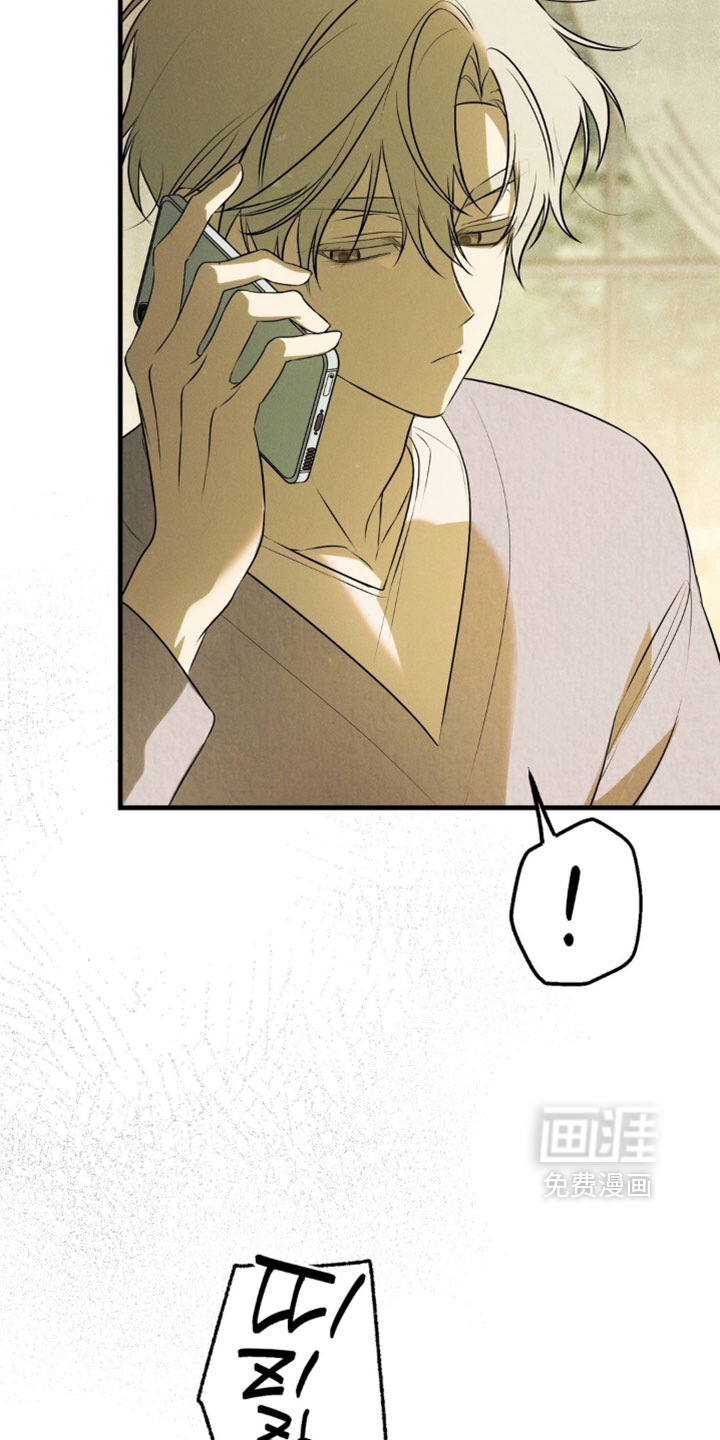 他的恋手癖漫画-图29