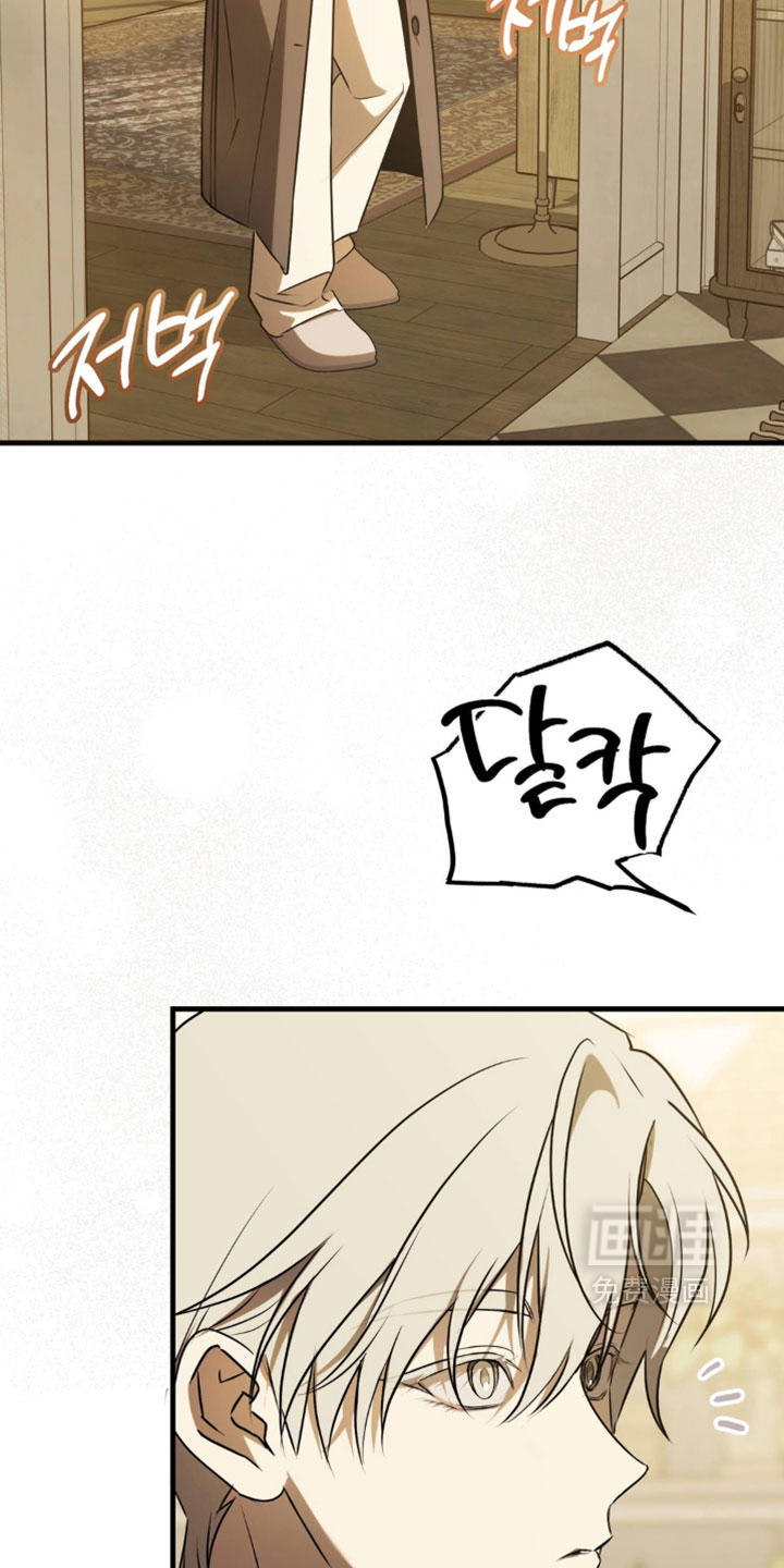 他的恋手癖漫画-图7