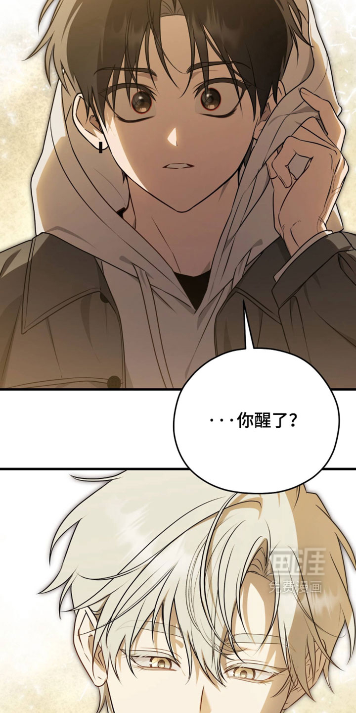 他的恋手癖漫画-图10