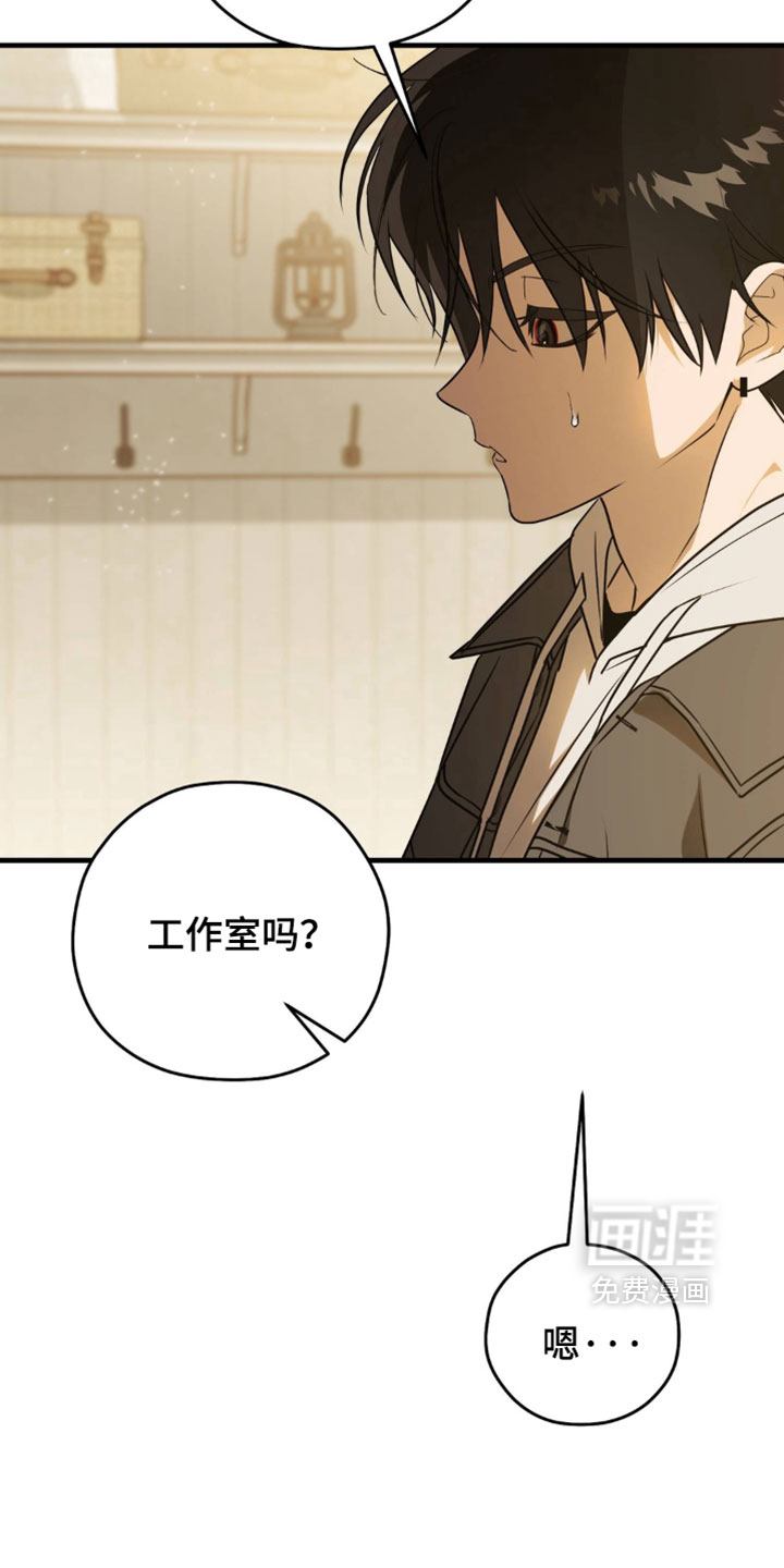 他的恋手癖漫画-图12