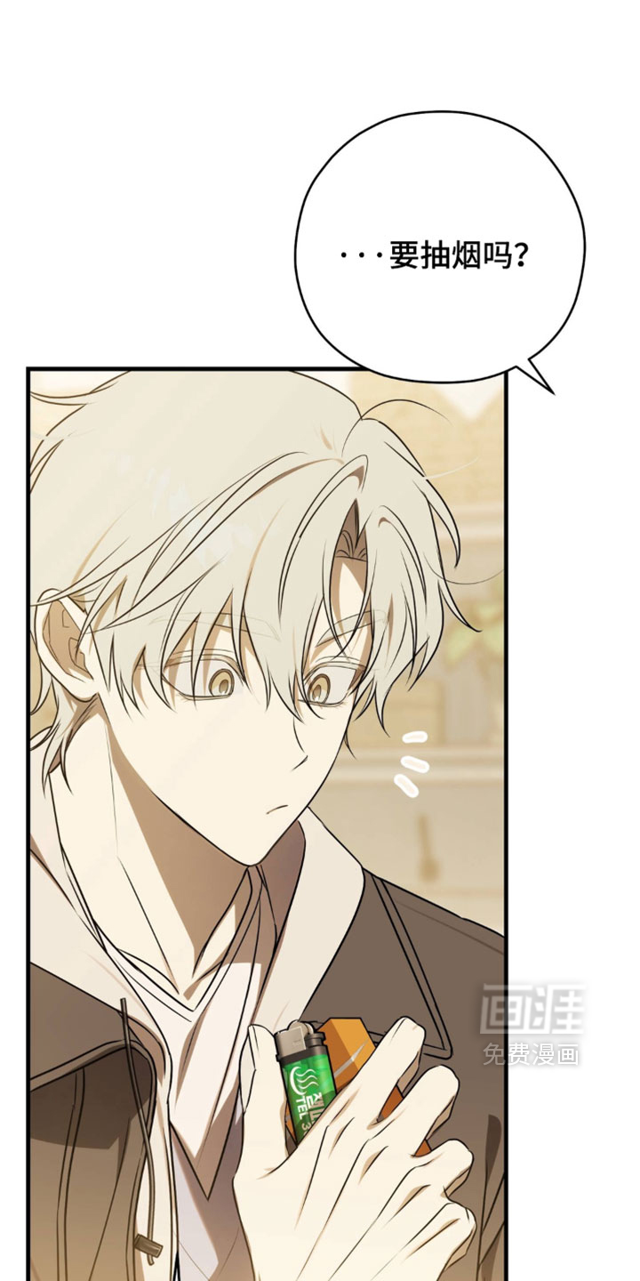 他的恋手癖漫画-图13