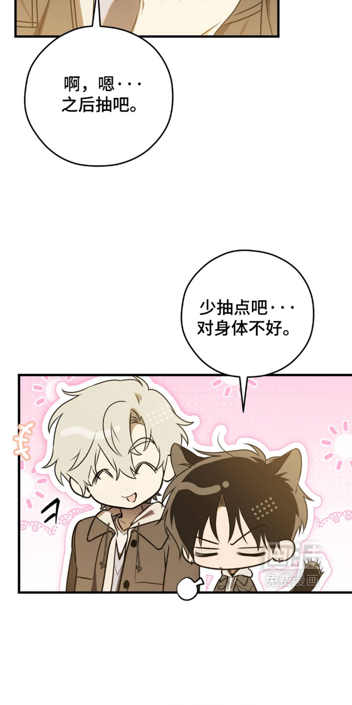 他的恋手癖漫画-图14