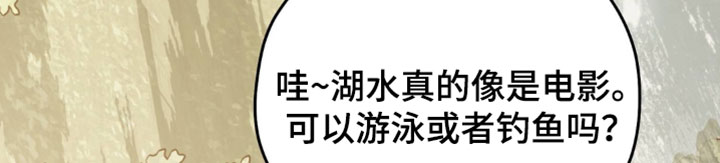他的恋手癖漫画-图19