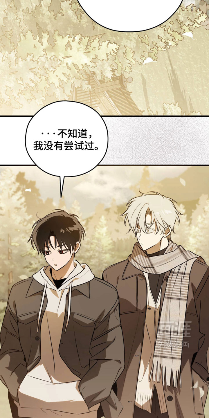 他的恋手癖漫画-图20