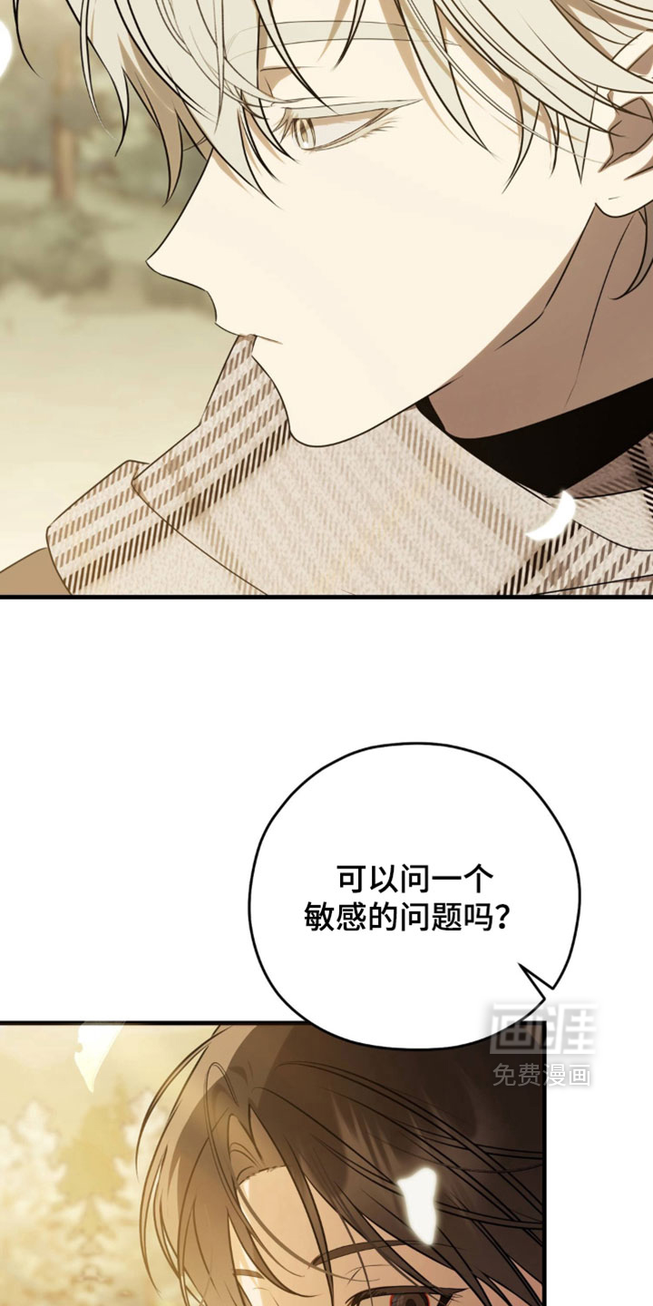 他的恋手癖漫画-图27