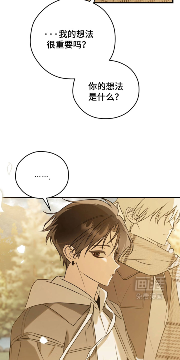 他的恋手癖漫画-图33