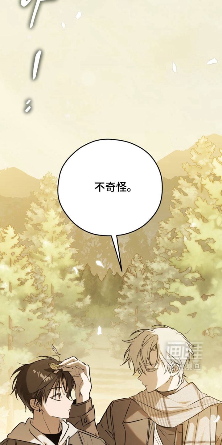 他的恋手癖漫画-图36