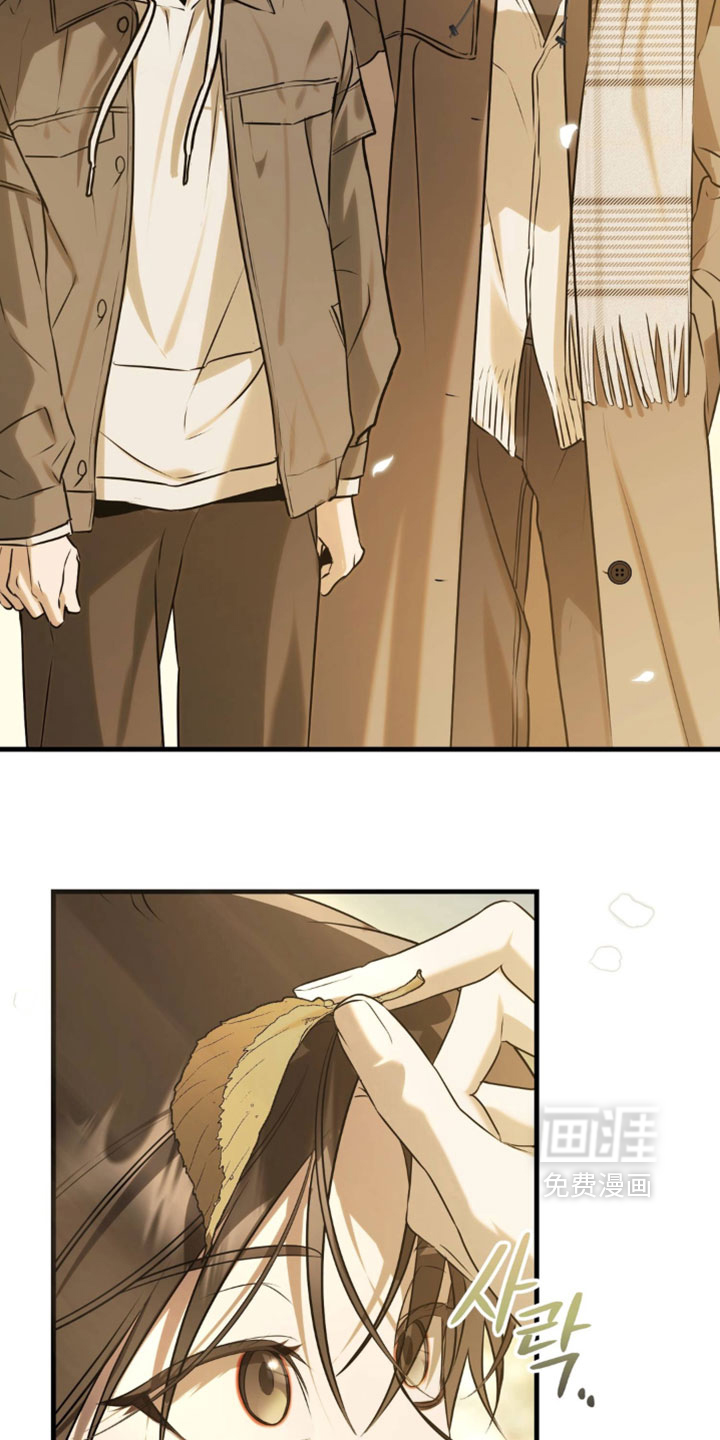 他的恋手癖漫画-图37