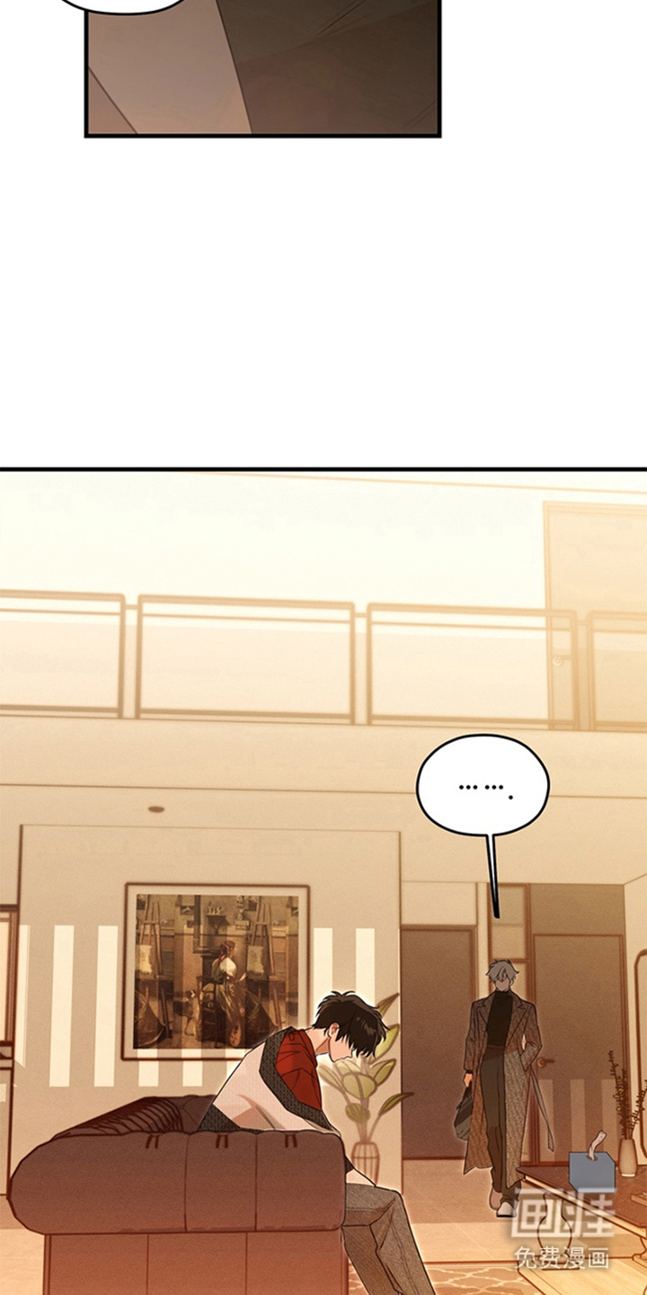 他的恋手癖漫画-图8