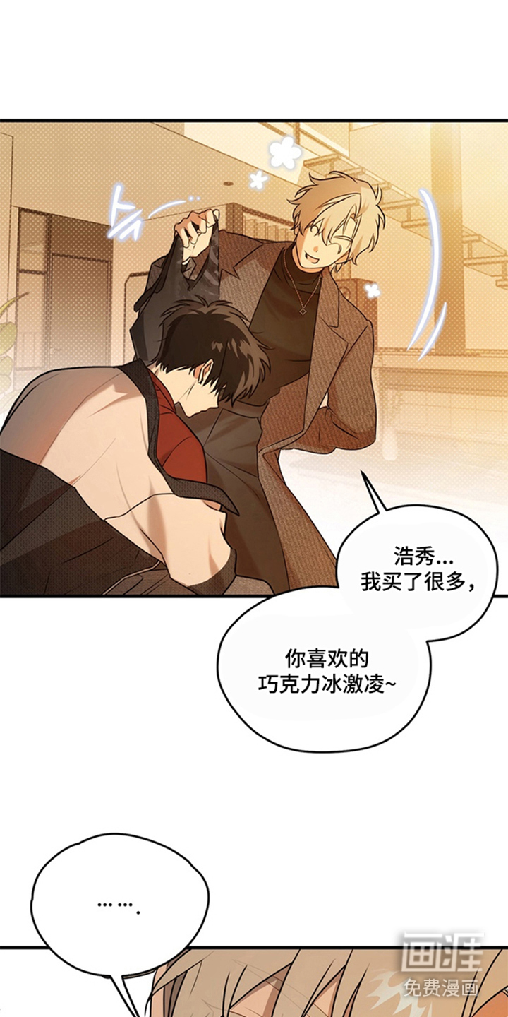 他的恋手癖漫画-图10