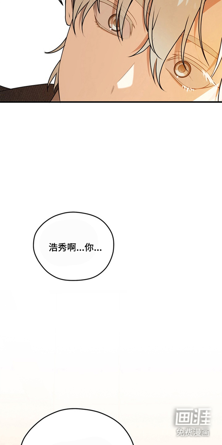 他的恋手癖漫画-图11