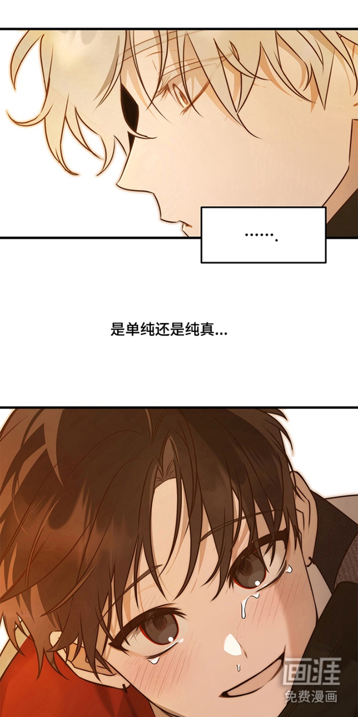 他的恋手癖第5话第1页