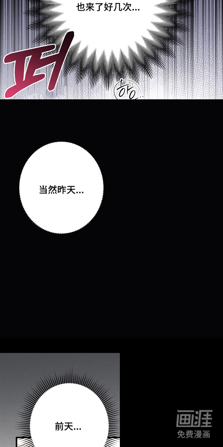 他的恋手癖漫画-图6