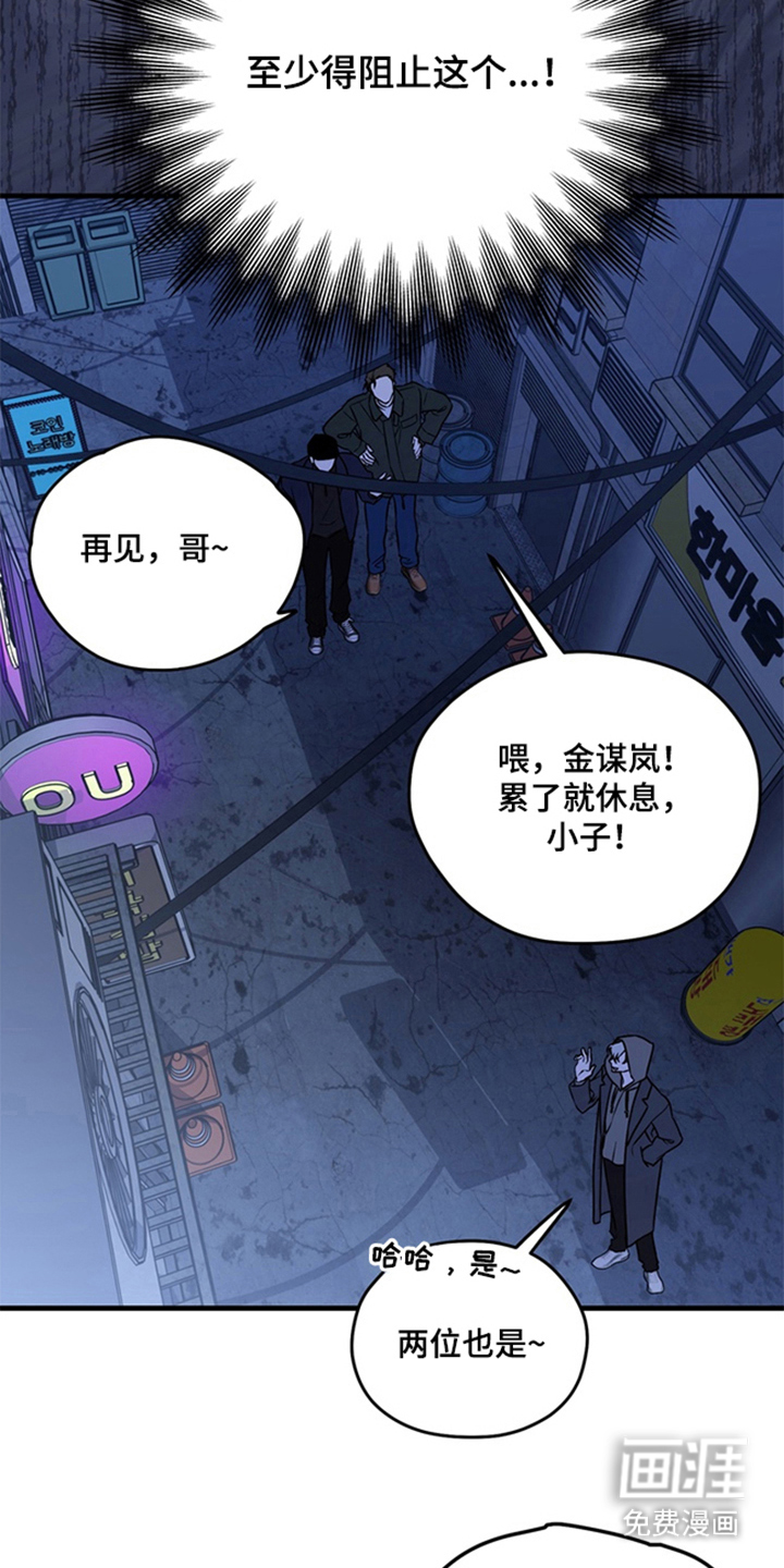 他的恋手癖漫画-图11