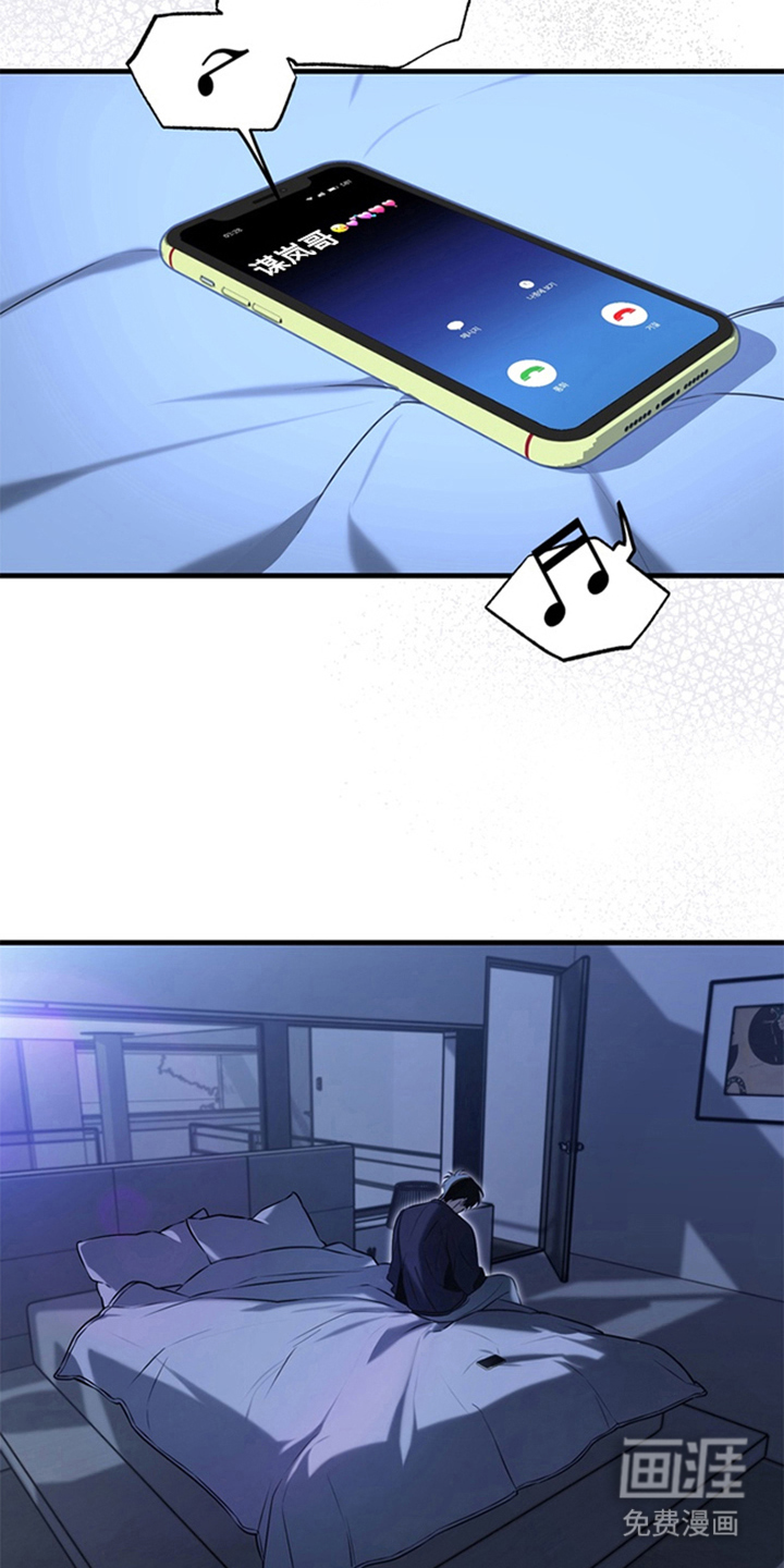 他的恋手癖漫画-图16