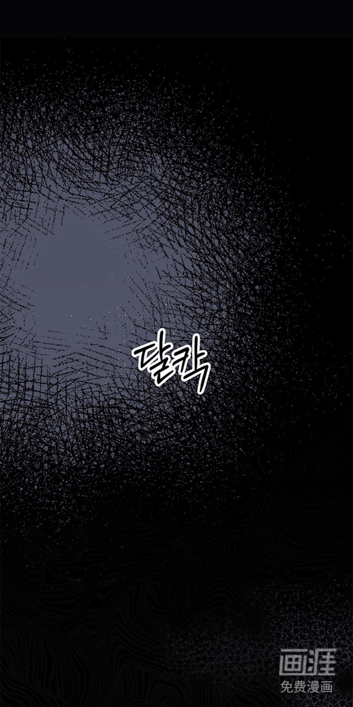 他的恋手癖第6话第1页