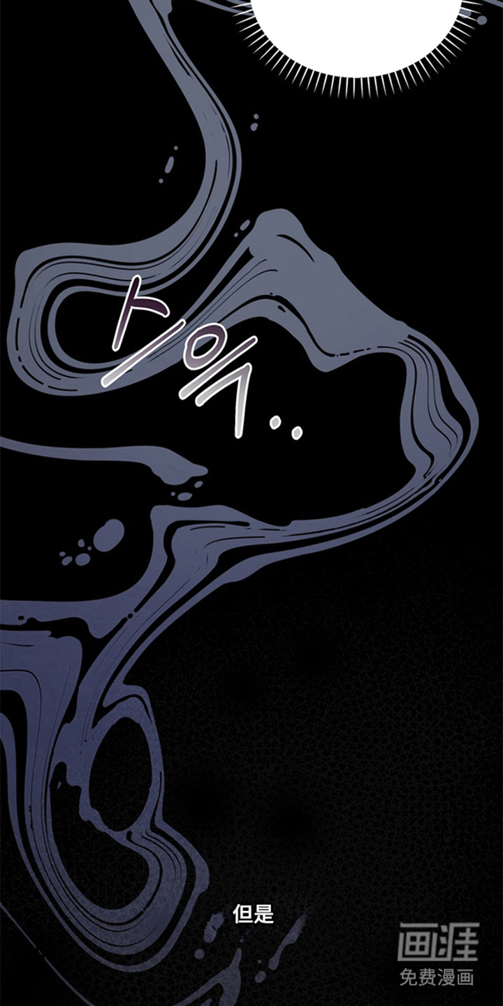 他的恋手癖漫画-图4