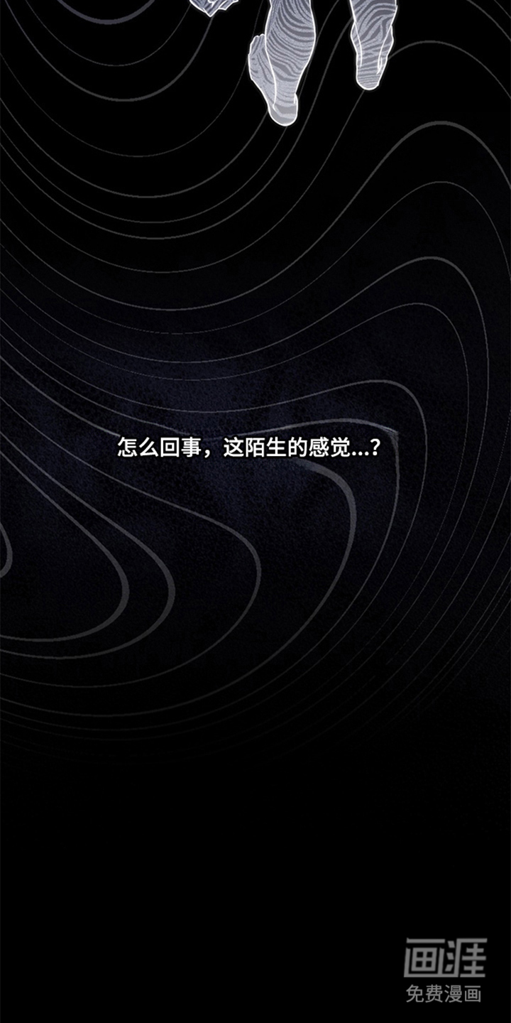他的恋手癖漫画-图6