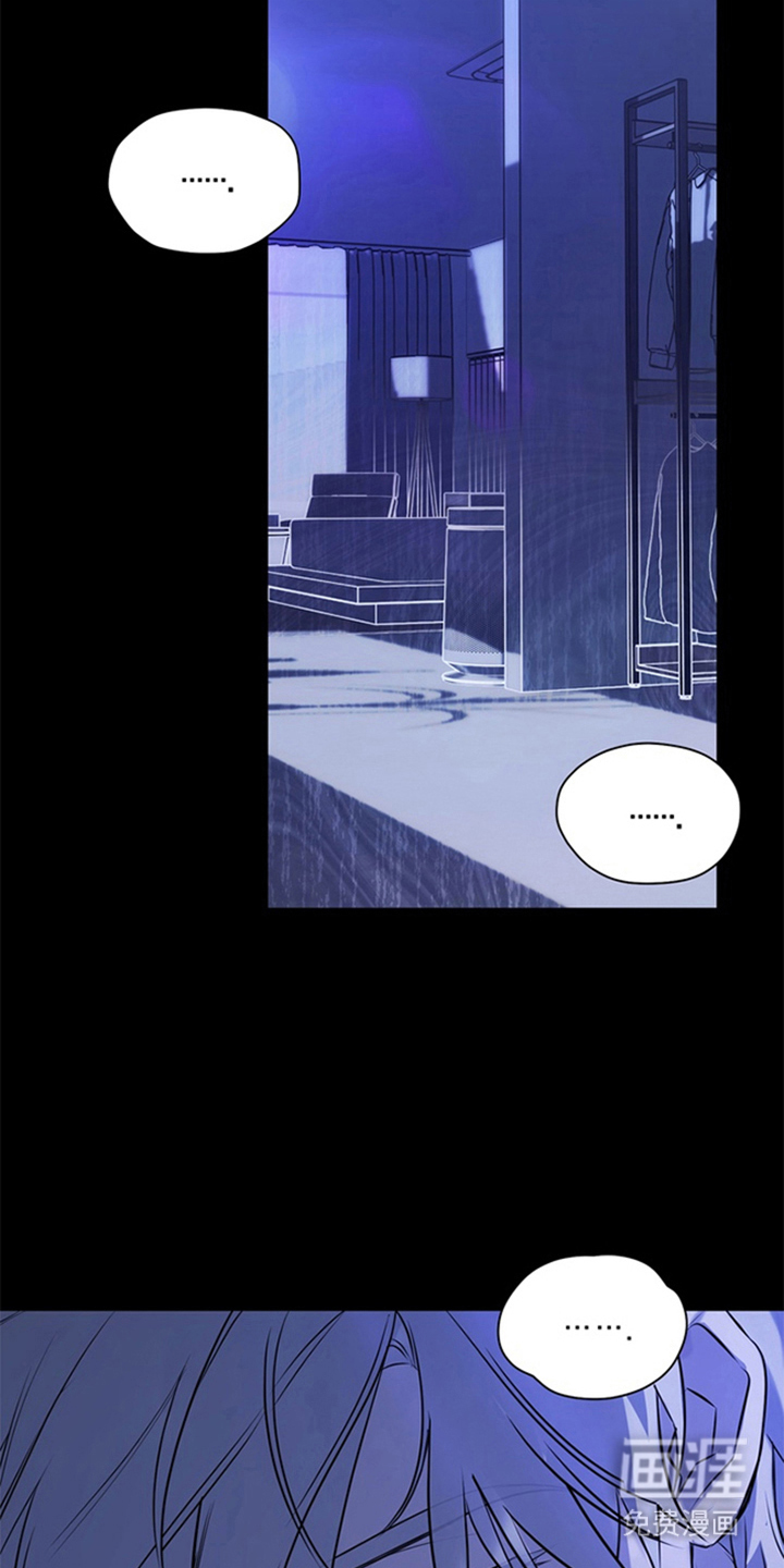 他的恋手癖漫画-图8