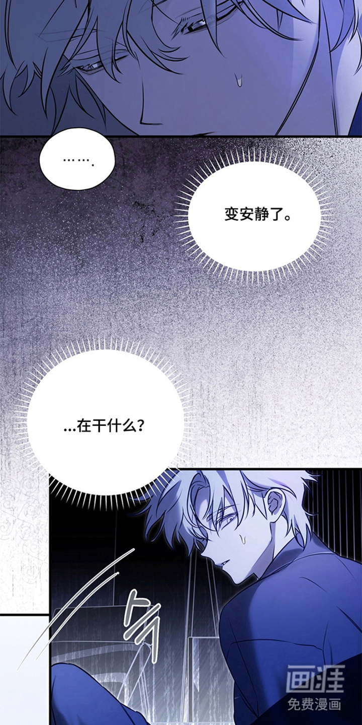 他的恋手癖漫画-图9