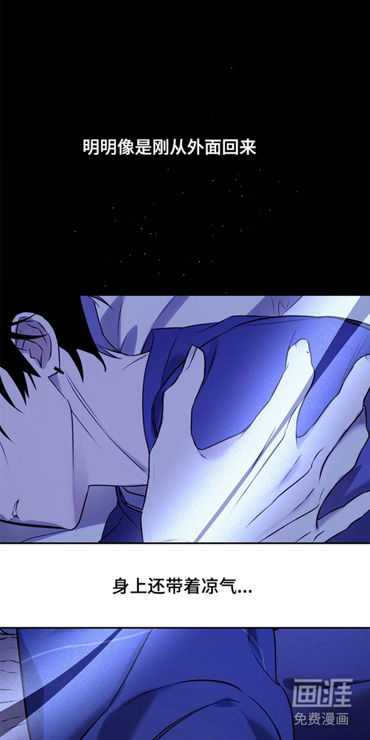 他的恋手癖漫画-图15