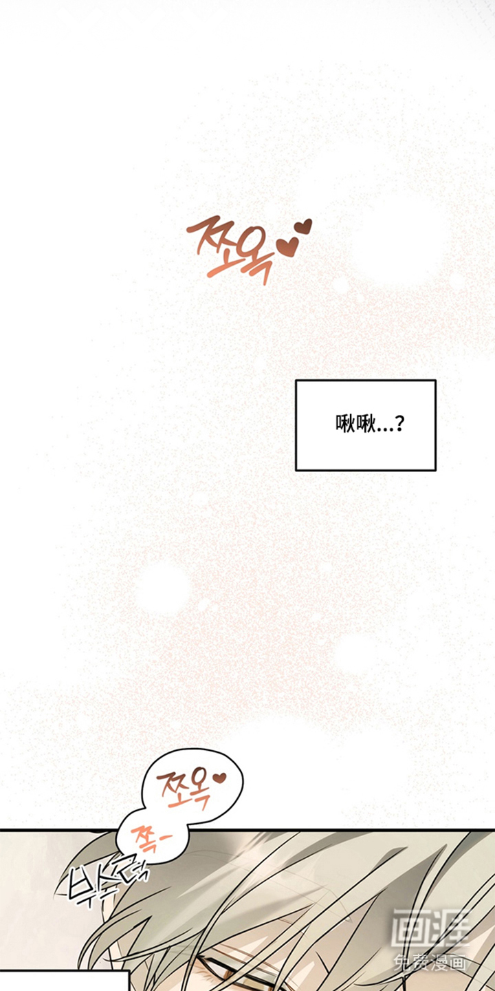 他的恋手癖漫画-图17