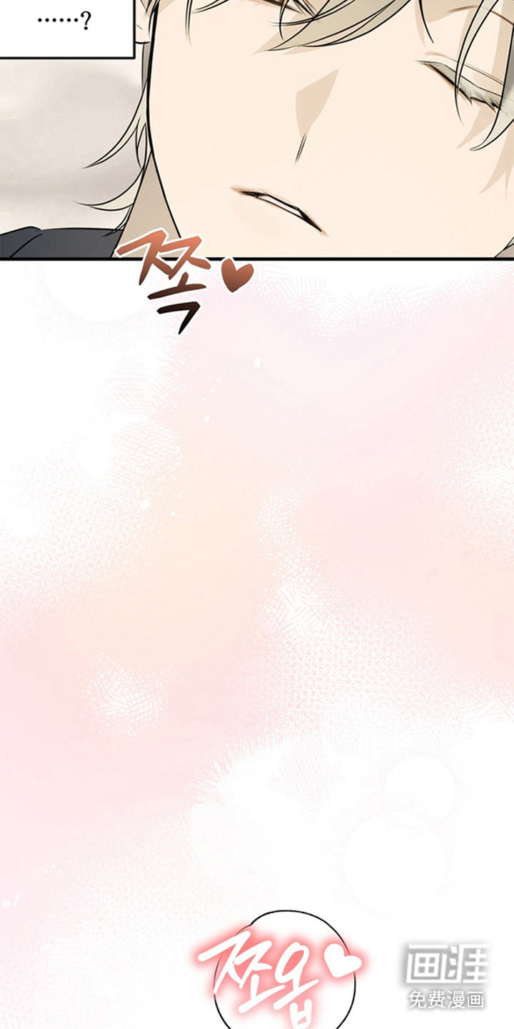 他的恋手癖漫画-图18