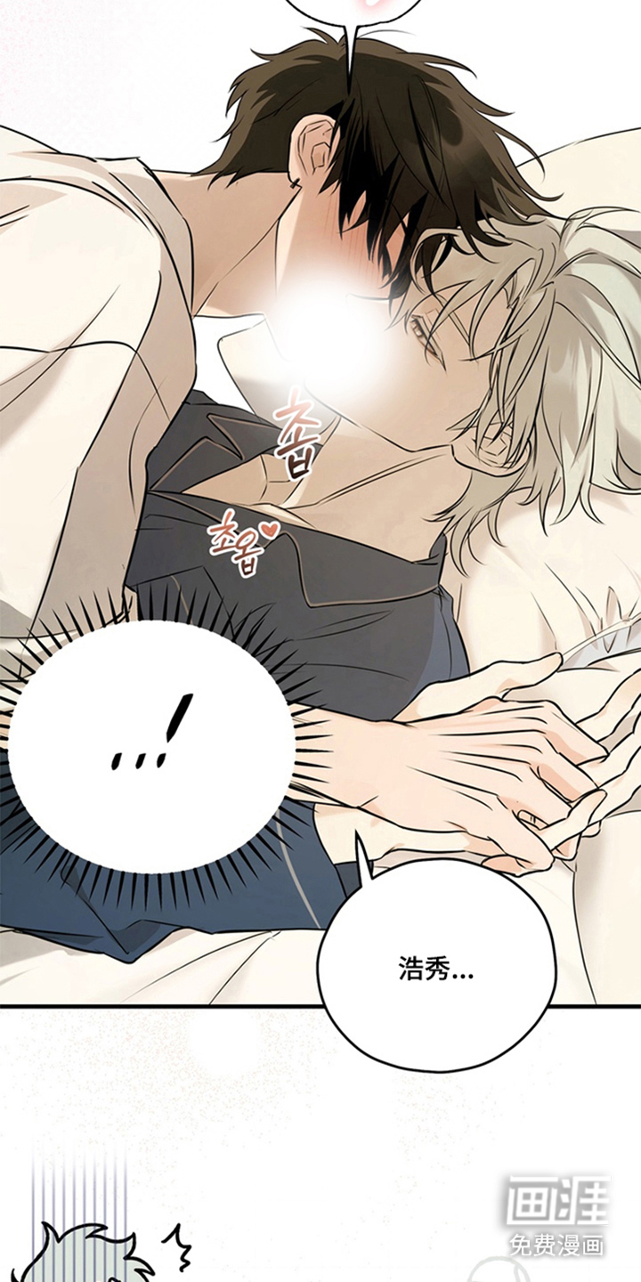 他的恋手癖漫画-图19