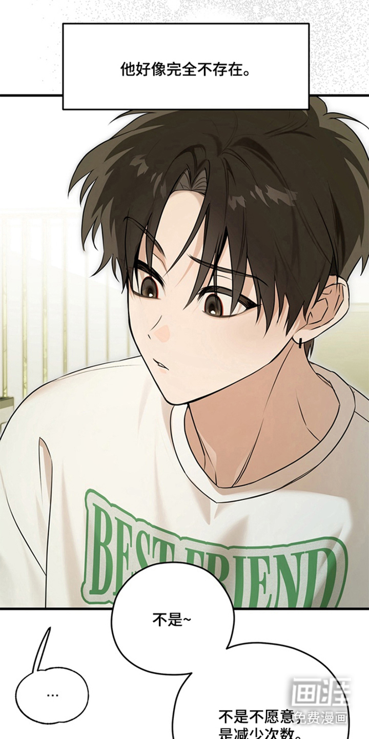 他的恋手癖漫画-图29