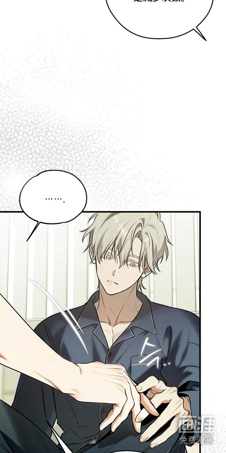 他的恋手癖漫画-图30