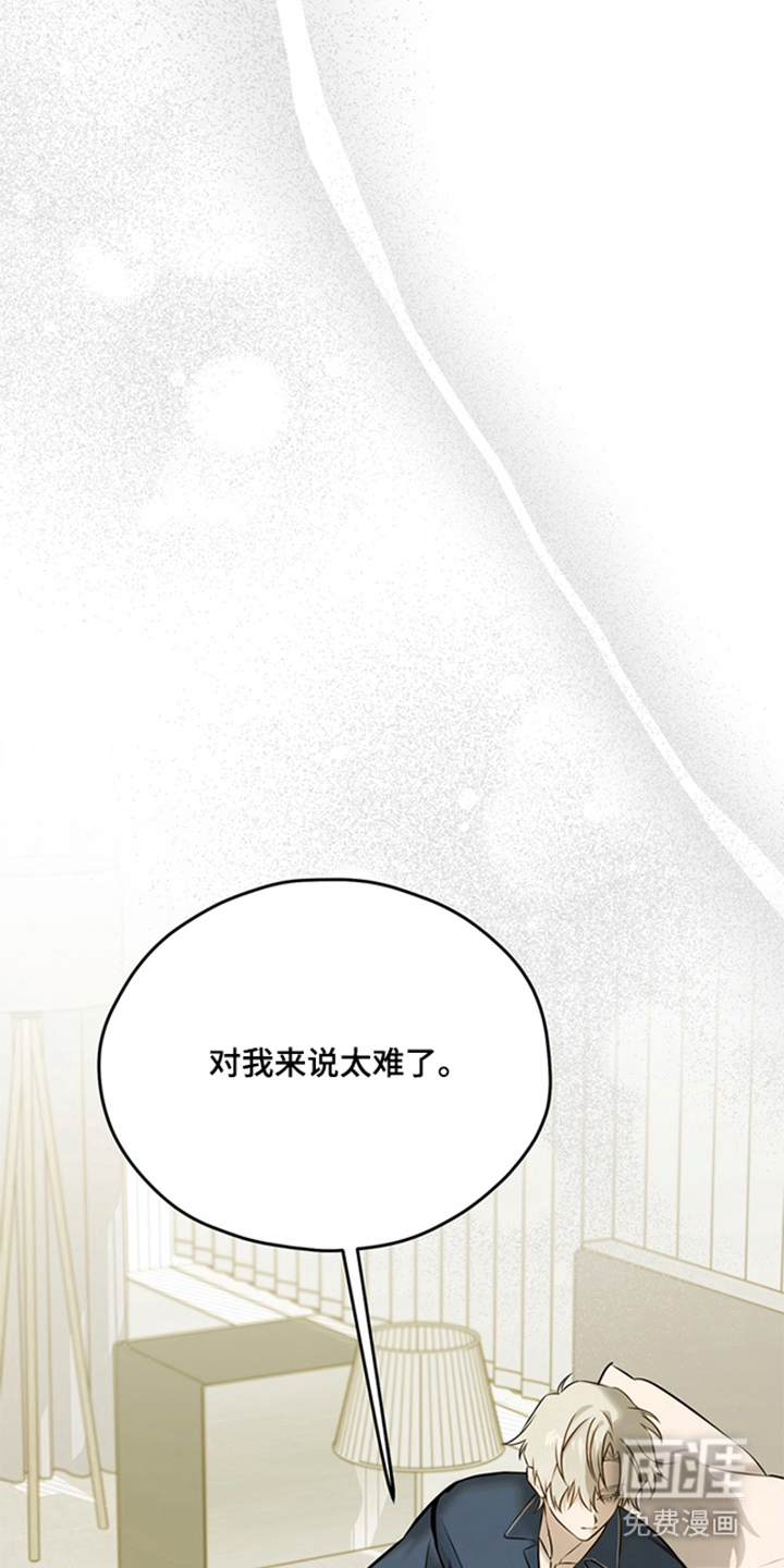 他的恋手癖漫画-图9