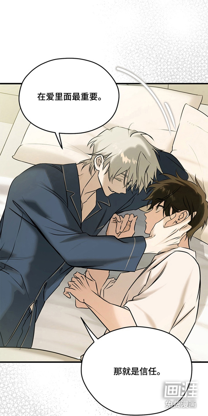 他的恋手癖漫画-图12