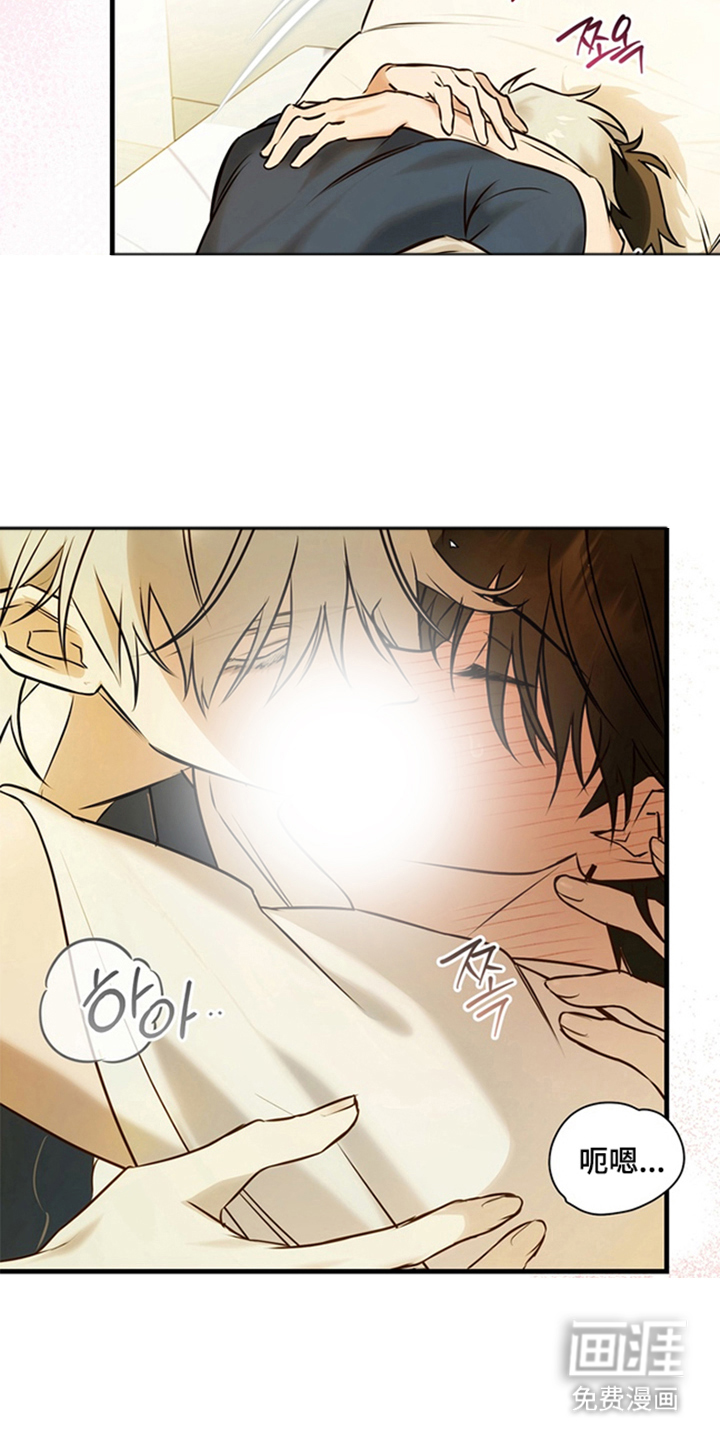 他的恋手癖漫画-图21