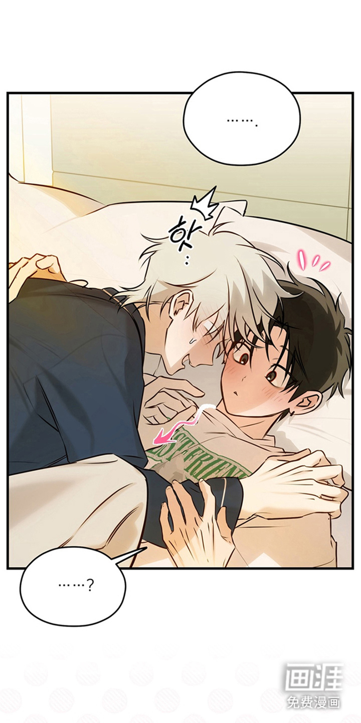 他的恋手癖漫画-图22