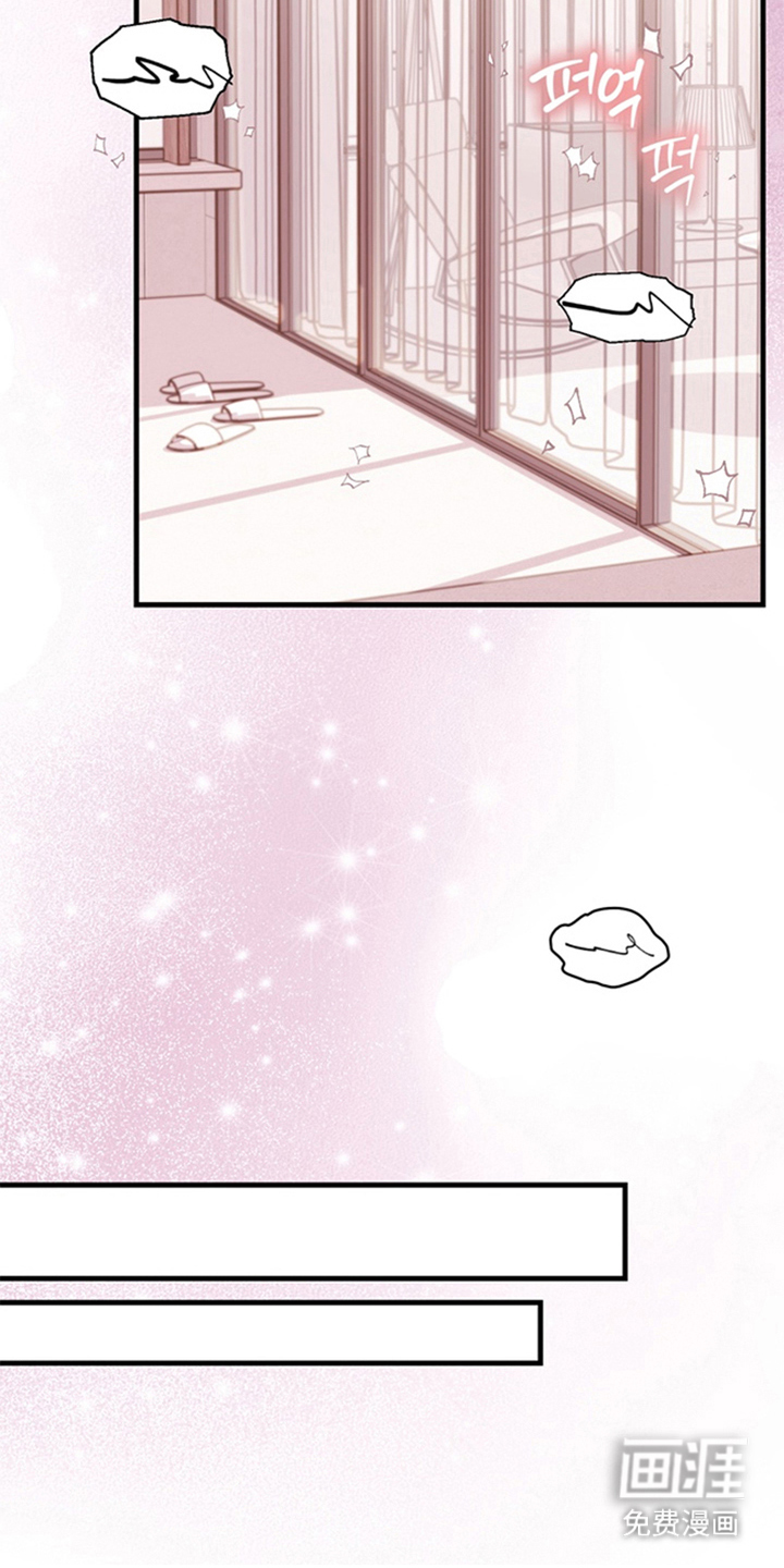 他的恋手癖漫画-图33