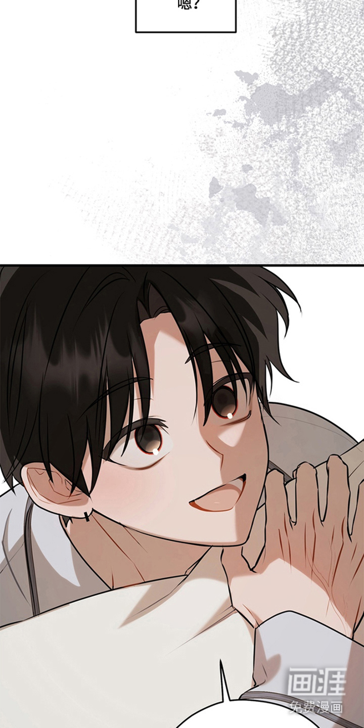 他的恋手癖漫画-图11