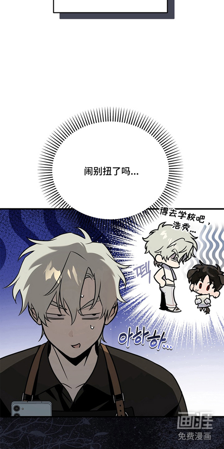 他的恋手癖漫画-图23