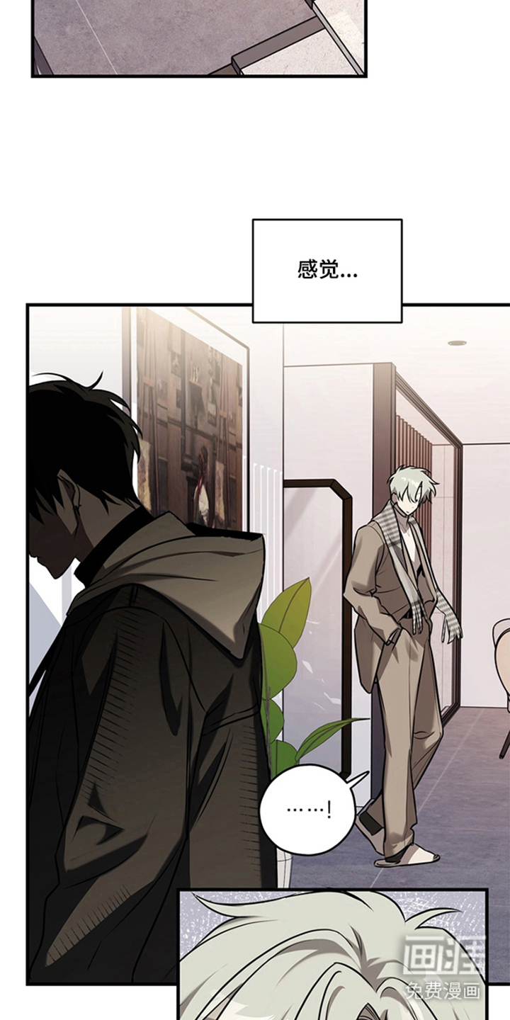 他的恋手癖漫画-图26