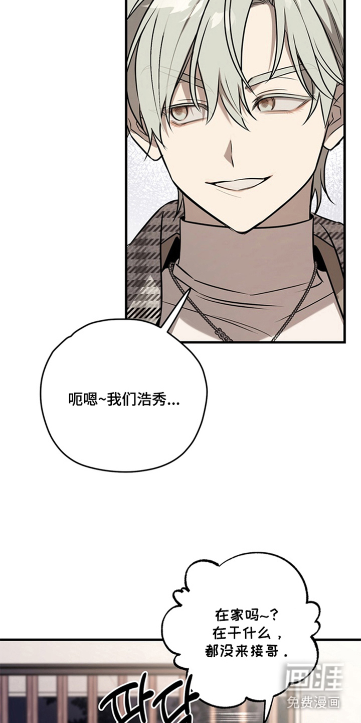 他的恋手癖漫画-图27