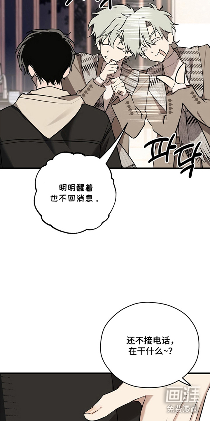 他的恋手癖漫画-图28
