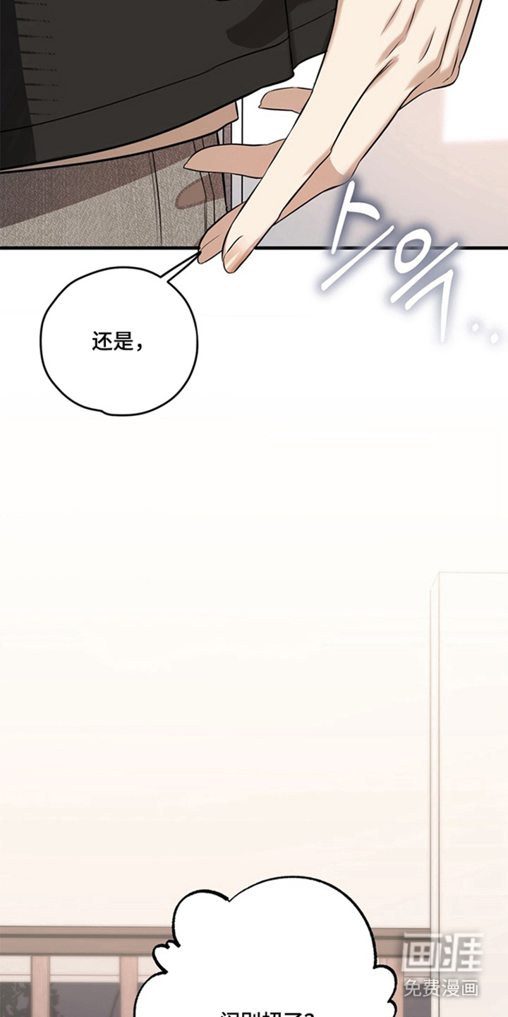 他的恋手癖漫画-图29